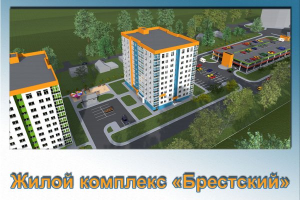 Строительство жилых зданий